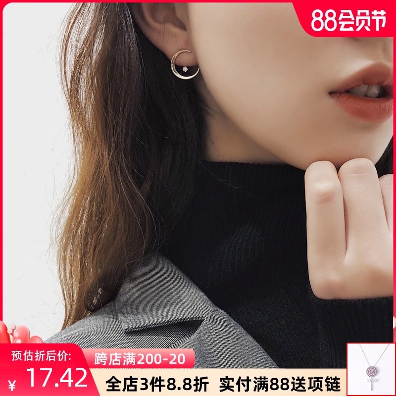 气质简约冷淡风耳钉2020年新款潮纯银高级感耳环女显脸小复古耳饰在类目 饰品/流行首饰/时尚饰品新, 耳饰, 耳环中 - 来自Buy2taobao.com提供专业的淘宝代购服务