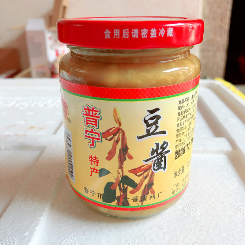 普宁豆酱  正宗潮汕特产 麻叶砂锅粥黄豆酱调味豆瓣酱 单买不发