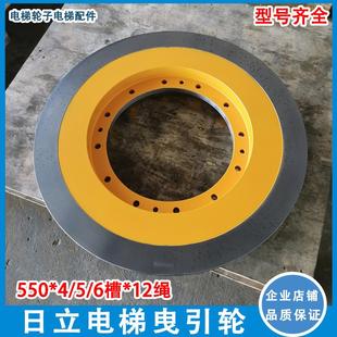 日立電梯曳引輪GST 12永磁同步無齒主機(jī)輪 HL115G電梯曳引輪550