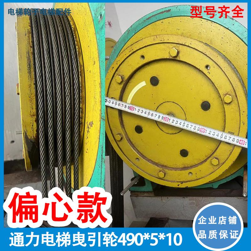 巨人通力电梯曳引轮西子富沃德电梯曳引轮GETM3.0H主机轮400*5*10