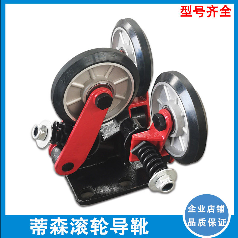 轿厢导靴152*32*6204蒂森电梯滚轮导靴/高速梯导靴安装孔距140*76,五金/工具,电梯配件,淘宝优惠券,粉丝福利购,淘宝优惠卷