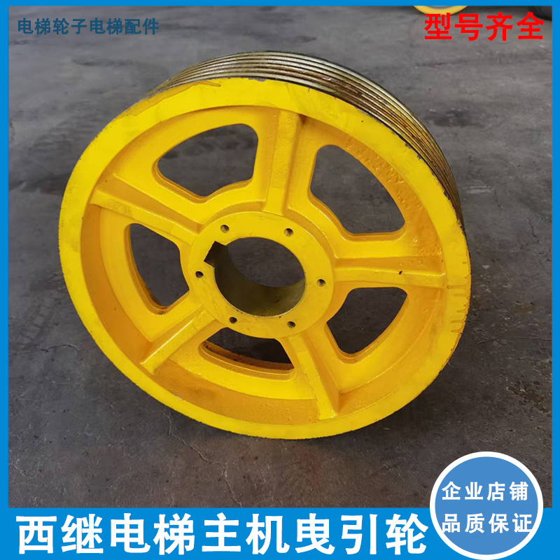 博玛电梯主机曳引轮WA4/WYJ2主机轮适用于西继迅达电梯400*5/6*10