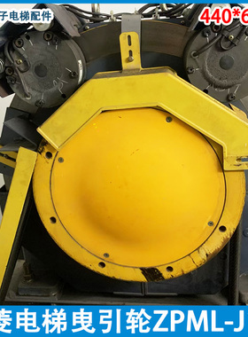 适用于上海三菱电梯主机曳引轮400*5/6*8主机轮ZPML-J117配件直销