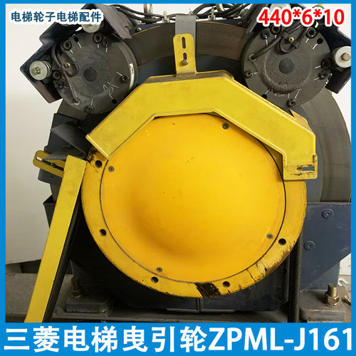 适用于上海三菱电梯主机曳引轮400*5/6*8主机轮ZPML-J117配件直销