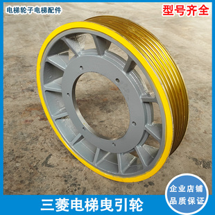 2471 適用于三菱電梯曳引輪620 12mm鋼絲繩EM2470 2430 主機(jī)輪