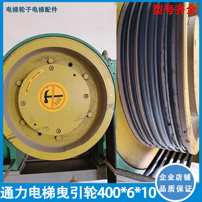 适用于西子电梯曳引轮GETM3.0H主机轮400*5*10巨人通力电梯
