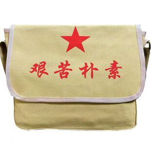70怀旧表演帆布包斜挎雷锋包解放老挎包老式80年代绿书包五角星包