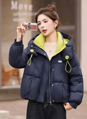 连帽时尚国标羽绒服女冬季新款2026年面包服潮流女装外套 AZ9577