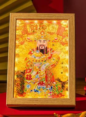 开业乔迁新款实木相框财神爷金沙灯光画摆件玄关客厅流沙装饰画