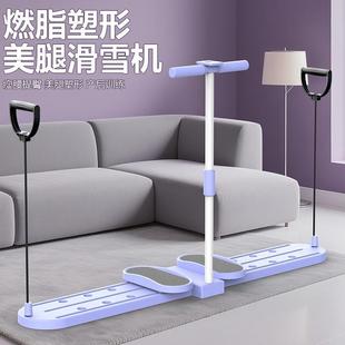 腿部滑雪机瘦大腿家用练腿器美腿机滑步机健身器材美腿滑雪训练机