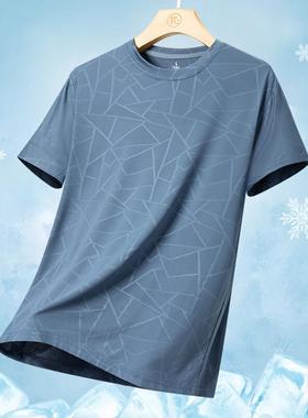 潮流运动速干冰丝短袖新款风站夏季白色深灰色黑色蓝色印花