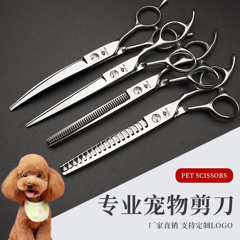 宠物剪刀7寸银色手型手柄弯剪翘剪不锈钢多色剪厂家直销