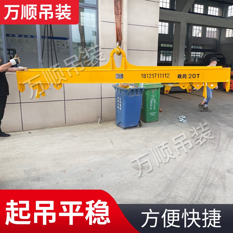 新平衡吊梁平衡梁起重钢卷吊钩扁担吊梁工字梁衡梁框架吊梁钢板厂