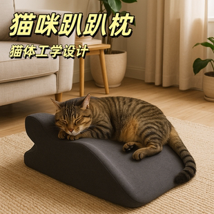 通用宠物窝垫宠物睡垫可水洗 猫咪趴趴枕猫体工学垫四季