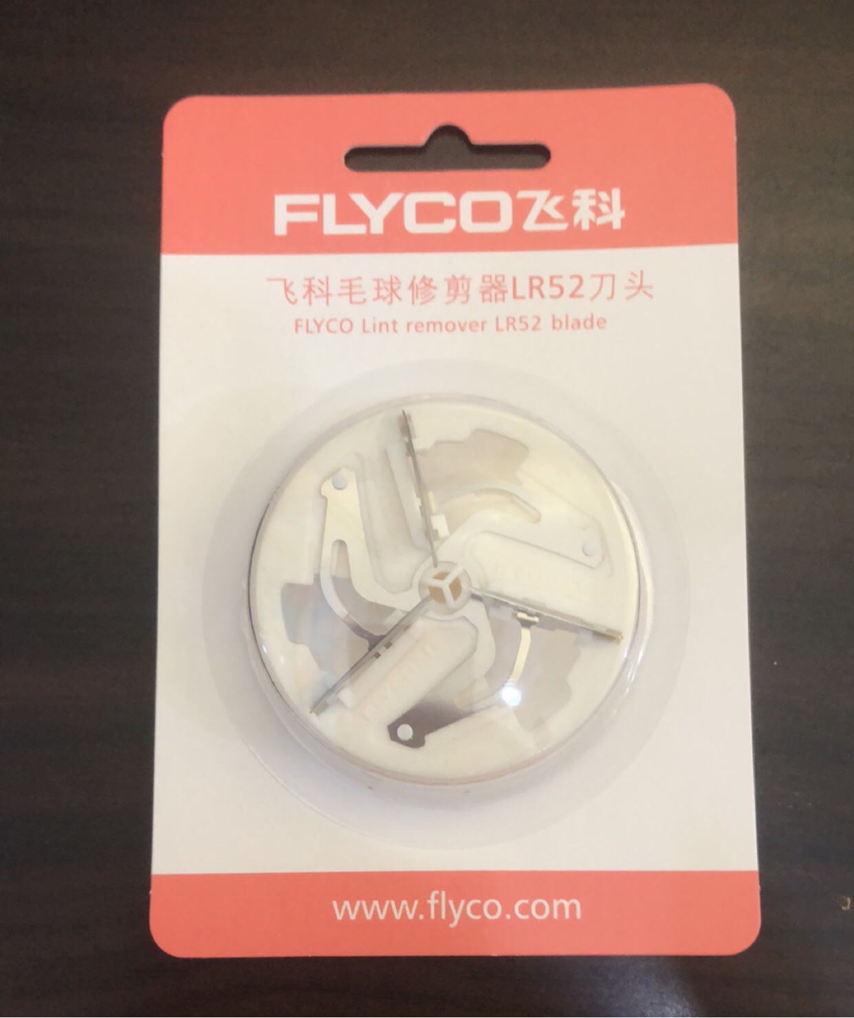 飞科毛球修剪器LR52刀头 原厂替换配件