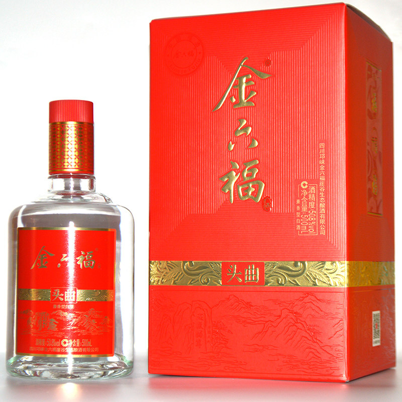 金六福酒  头曲兼香型白酒50.8度500ml*6瓶整箱