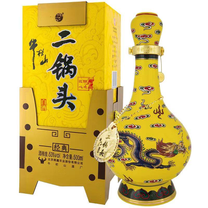 北京牛栏山二锅头经典黄龙匠心酿造53度清香型纯粮白酒500ml整箱图片