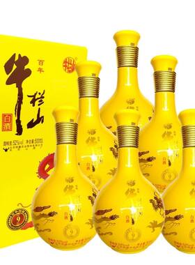 牛栏山二锅头小黄龙特酿9