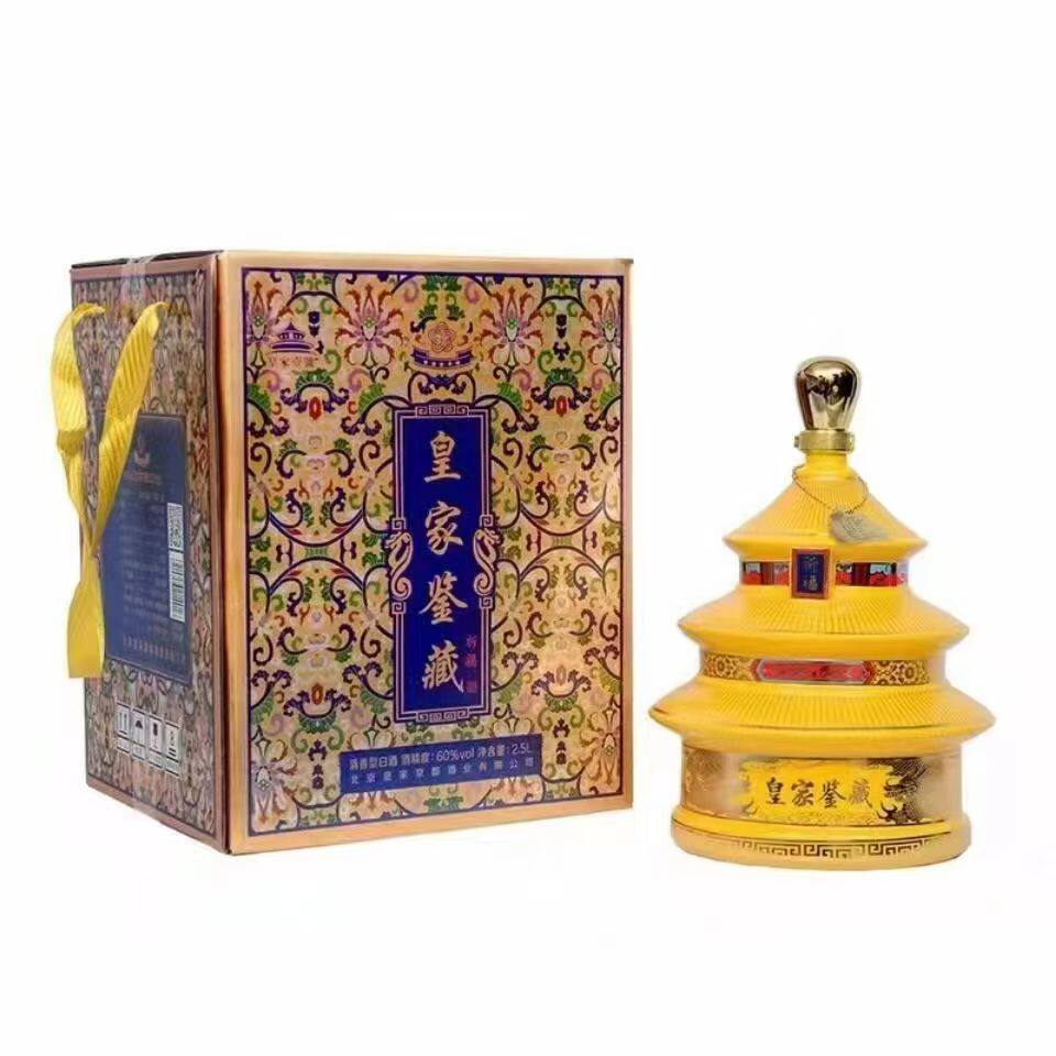 北京京都二锅头皇家鉴藏  天坛瓶优级清香型白酒60度2.5L礼盒装