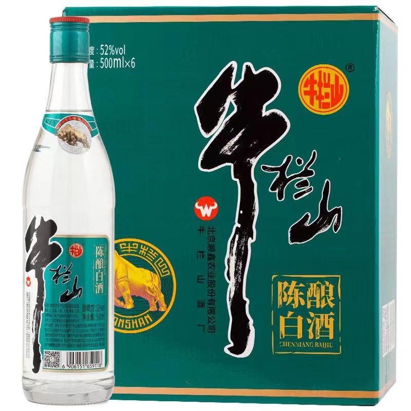 北京牛栏山二锅头 陈酿白酒新款白牛二52度42度500ml*6瓶整箱装