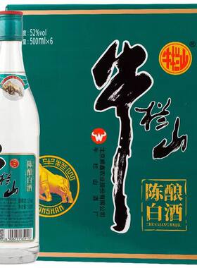 牛栏山二锅头 国标陈酿白酒新款白牛二脖子标42度500ml*6瓶整箱装