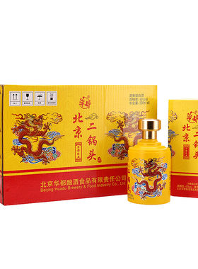 华都牌北京二锅头43度清香型白酒