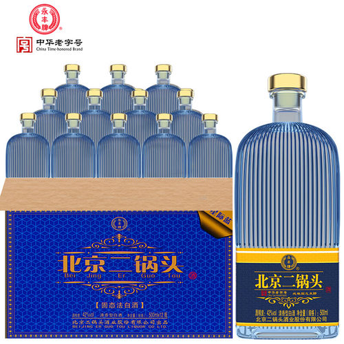 永丰牌500ml北京二锅头42丝路