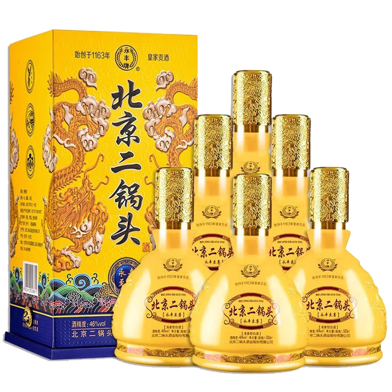 永丰北京二锅头 至尊黄龙46度清香型纯粮白酒500ml整箱6瓶