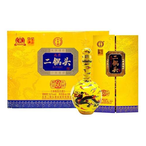 永丰牌北京二锅头原浆大师