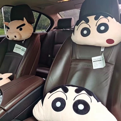 日系可爱卡哇伊萌物大头小新四季汽车头枕车用颈枕车饰用品