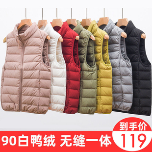 无缝外套女装 便携时尚 立领2025秋冬新款 日本优羽绒马甲女轻薄短款