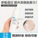 新品 修护舒缓敏肌 冲销价可复美胶原乳重组胶原蛋白精粹乳补水保湿