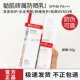 官方同款 防晒霜spf48 薇诺娜清透舒缓防晒乳50g防伪可查官网正品