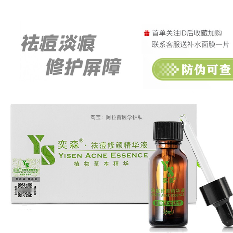 杀手冲量源码带防伪闭口粉刺