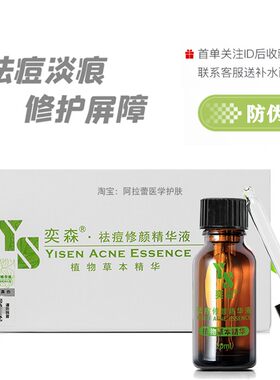 杀手冲量源码带防伪闭口粉刺