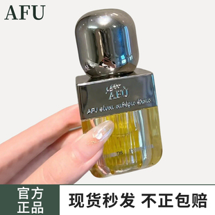 阿芙11籽精华油3.0 紧致淡纹去黄面部精华干皮 以油养肤十一籽保湿