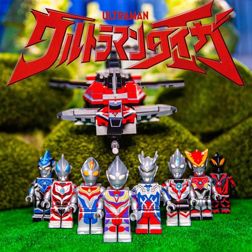 国潮迪迦赛罗捷德胜利号模型积木