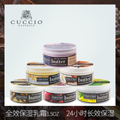 补水白美嫩肤四季 美国库奇奥CUCCIO护手霜女正品 滋润保湿 通用牛奶