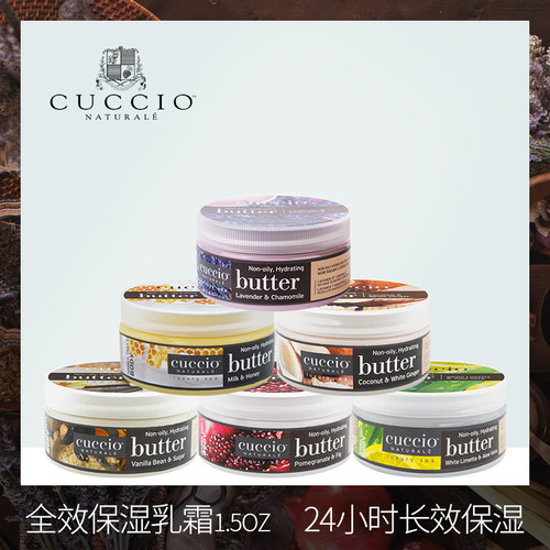 美国保湿嫩肤牛奶护手霜