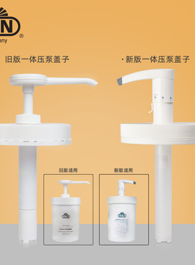 德国lcn手部足部护理套装院线专用 护手霜香体露防炎膏1000ml压泵