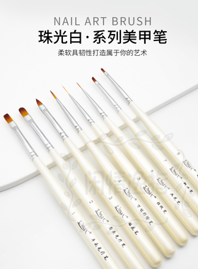 悠曼美甲工具笔刷全套赠送收纳包