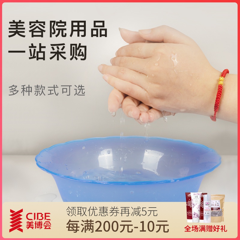 美容院泡手盆泡手碗美甲店网红一次性敷膜手套手部护理用品工具|msdalam kategori Alat solek/minyak wangi/kecantikan, Alat-alat Kecantikan, Makeup/Alat kecantikan - dari Buy2taobao.com untuk memberikan perkhidmatan ejen Taobao profesional membeli