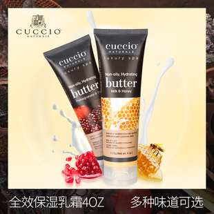 补水夏季 美国cuccio护手霜女滋润保湿 不油腻嫩白肌肤小瓶随身便携