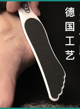 德国LCN 脚搓板去死皮双面磨砂磨脚神器 指甲三面搓条美甲店专用