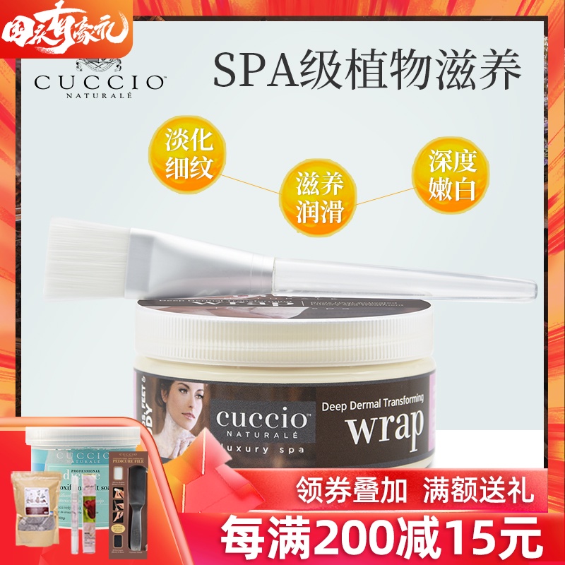 American poetry Austria CUCCIO Hand membrane Whitening Moisture Exfoliating Hand Whitening deep level repair Body Full filmin the Skin Care/Body/Essential oils , Hand Care (New) , Hand Mask  category - from Buy2taobao.com to provide professional Taobao agent buy service