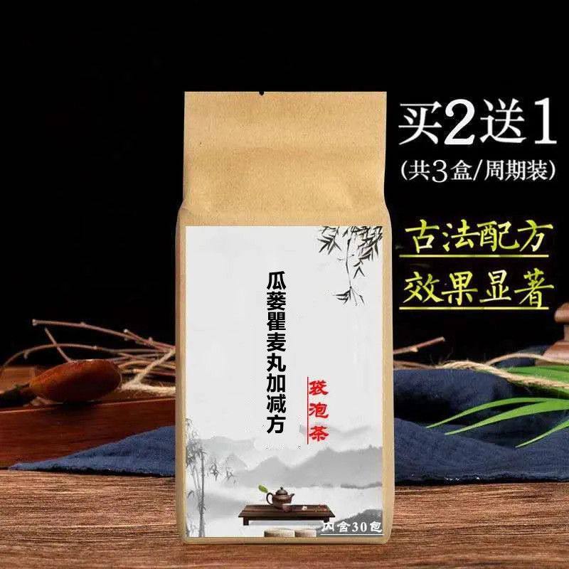 瓜蒌瞿麦丸加减方袋泡茶30包瓜蒌根瞿麦茯苓苍术淮山药车前子前列