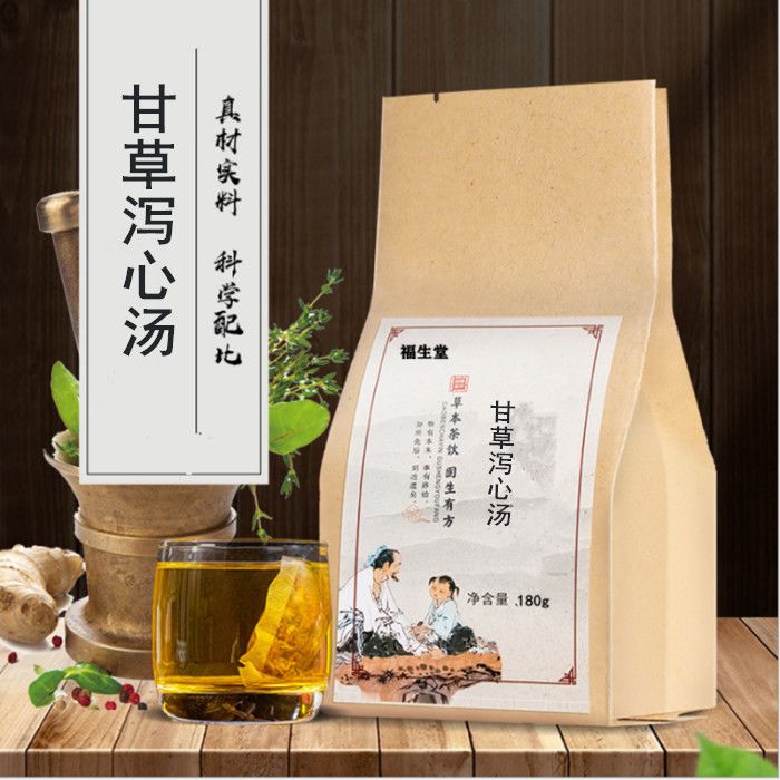 甘草泻心汤袋泡茶甘草泄心汤口腔火炎上热下寒 胃火 包邮现磨
