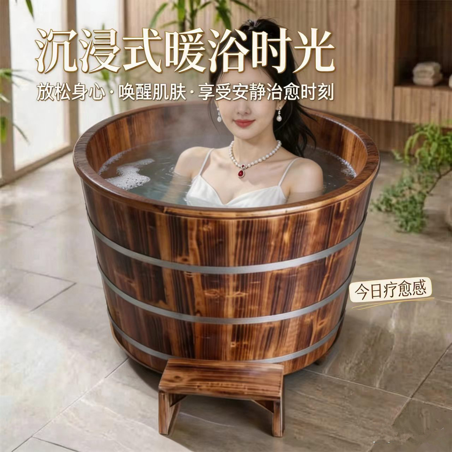 实木泡澡桶圆形木桶成人家用浴盆全身浴桶汗蒸美容院药浴养生浴缸