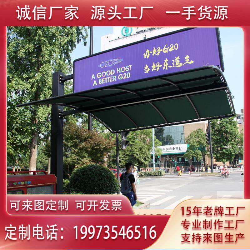 人行道遮阳棚定制十字路口道路遮雨棚小区停车棚户外广告宣传雨篷