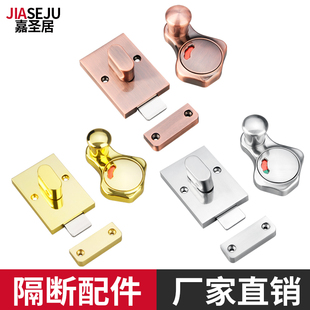 公共卫生间隔断配件厕所红古铜色门锁洗手间金色有人无人指示锁扣
